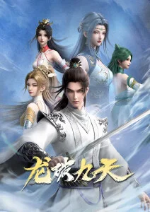 像素恋人 都市恋爱动漫在线观看